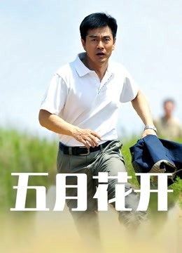 微密圈超骚极品网红-脸红Dearie-1.24最新-销魂姿态 原版（60P,443M）